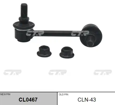 Стойка стабилизатора CTR CLN-43