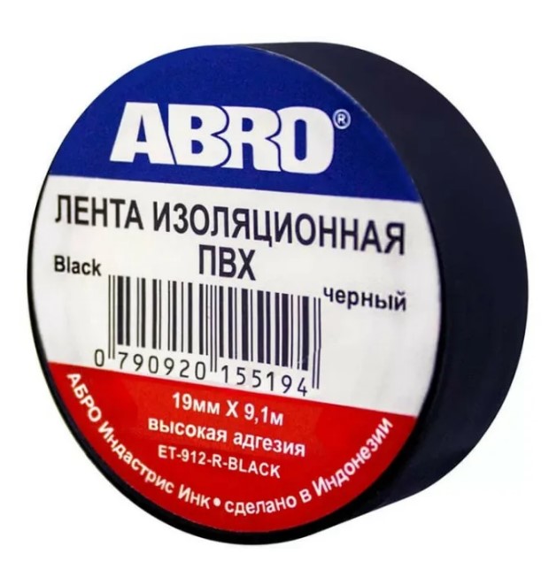 Изолента черная ABRO ET-912