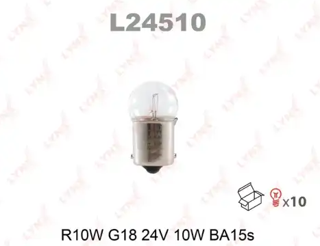 Лампа накаливания R10W G18 24V 10W LYNXAUTO L24510