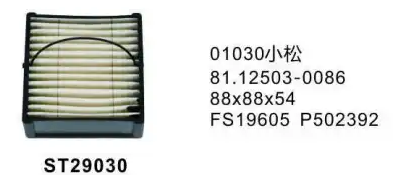 Фильтр топливный (DE3400) STAL ST29030