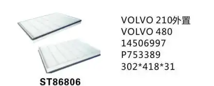 Фильтр салона STAL ST86806